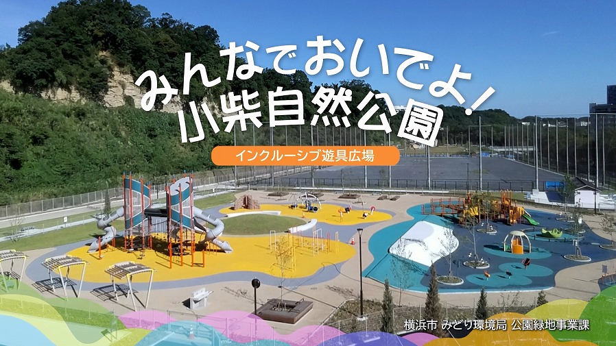 イメージ写真